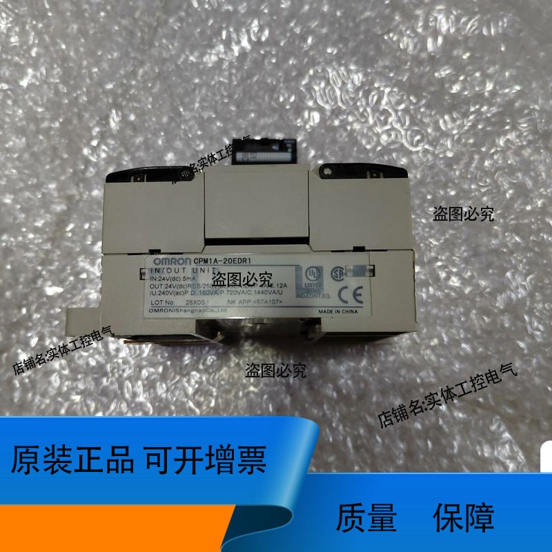 CPM1A-20EDR1无装一个，实物，需要