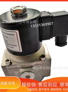 议价 .PUW-220气电磁阀气切断阀DN15DN20DN25耐腐防腐蚀