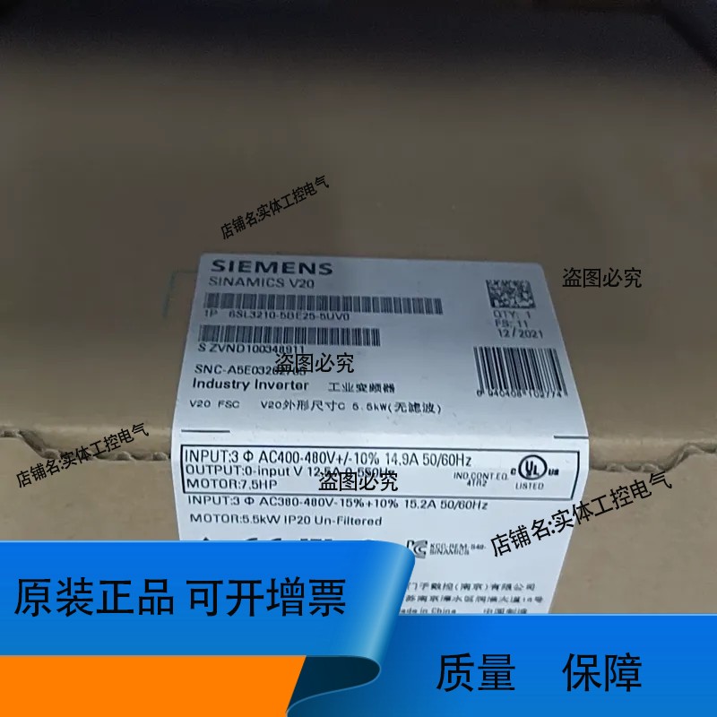 6SL3210-5BE25-5UV0正品秒拍秒发