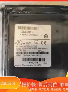 议价 .GE 模块 IC693CMM321-JK