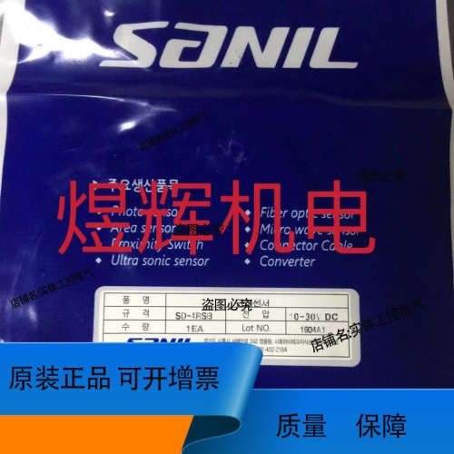 SANIL山一 传感器 SD-4RSP,SD-4RSB,SD-4RS,SD-8M-04L35