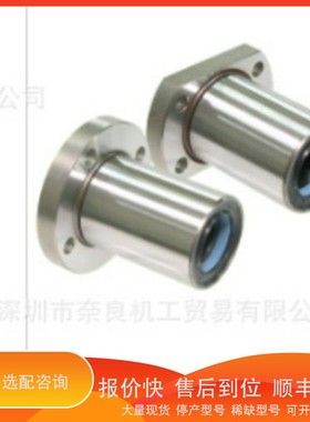 议价 .日本OZAK轴承M2LFDK20UU议价