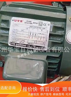 议价 .UVS电泵RBB-206油泵UOP320
