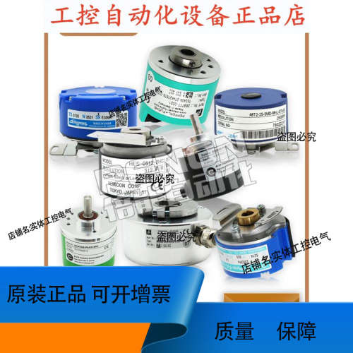 旋转W66S15F-1024P5VL6 W7-6C-500-G10-30F 质保一年编码器.