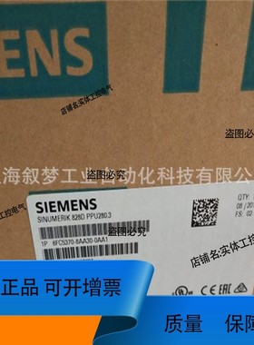 议价维修6FC5370-8AA30-0AA0数字控制 CNC 硬件 PPU 280.3