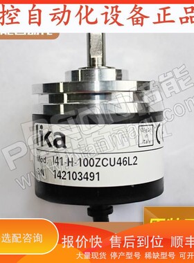 议价 .I41-H-600ZCU46RL2-2500-500-100-360-1200-2000-2048编码