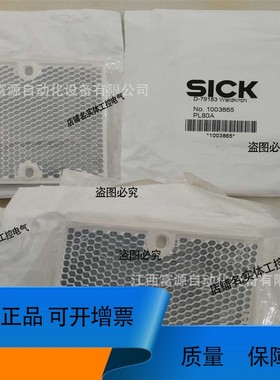 议价.PL80A 反光板德国西克SICK PL80号 1003865 优惠议价