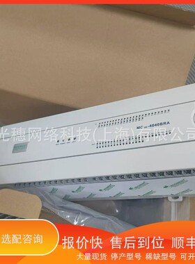 议价 .麦格米特PLCMC200-2012BRA模块MC200-0800ENN