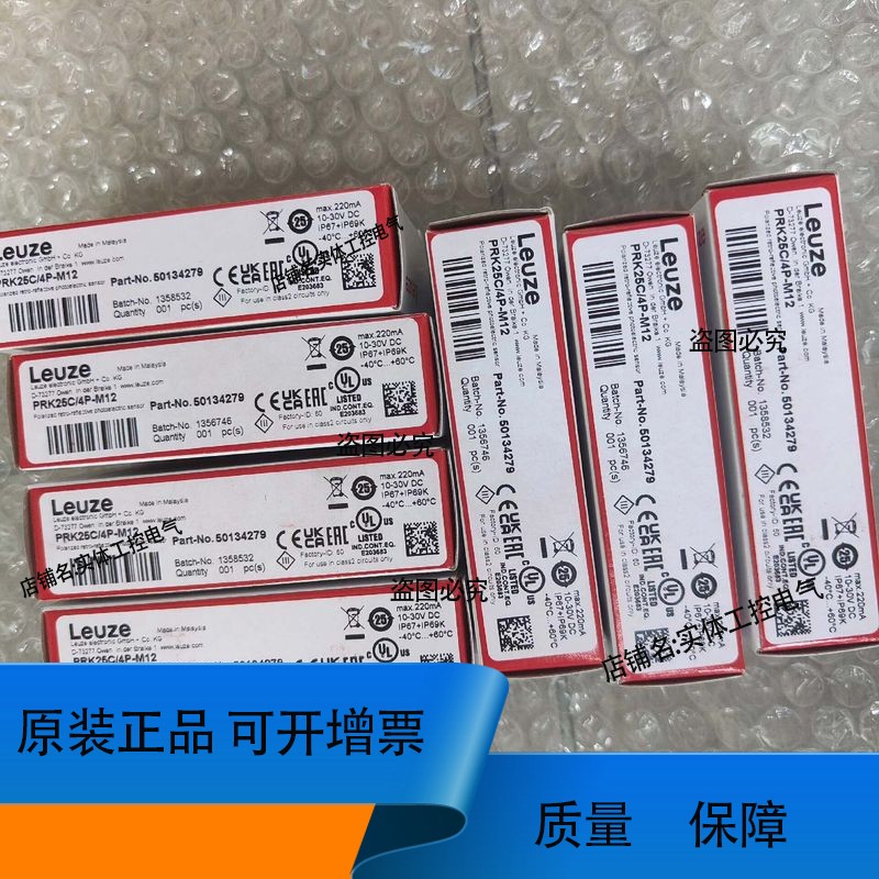 LEUZE 50134279 PRK25C/4P-M1