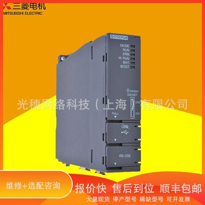 议价 .Q系列CPU模块Q02PHCPU Q06PHCPU Q12PHCPU Q25PHCPUPLC