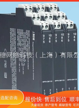 议价 .南京优倍安全栅NPEXA-C5D122 NPEXA-CM311 NPGL-C11111D NP