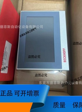 议价维修CP7803-0001-0011 供应倍福触摸屏质保咨询优惠议价邮