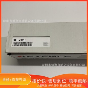 议价 V32H t安全光栅 质量保证 .基恩士SL