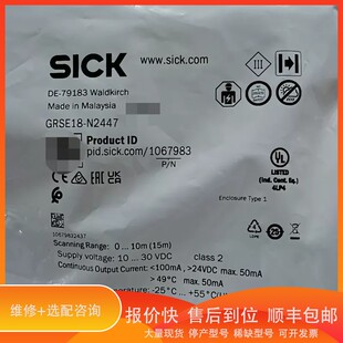 N2447 马来西亚制造 .SICK西克光电传感器GRSE18 议价