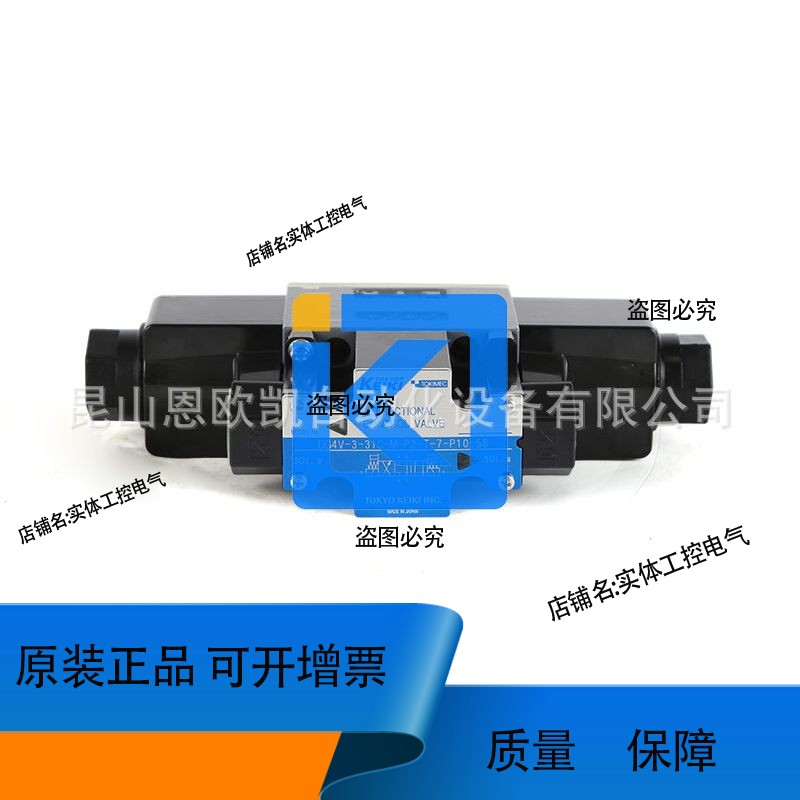 日本TOKIMEC/TOKYO KEIKI 电磁阀DG4V-3-31C-M-P2-T-7-P10-56
