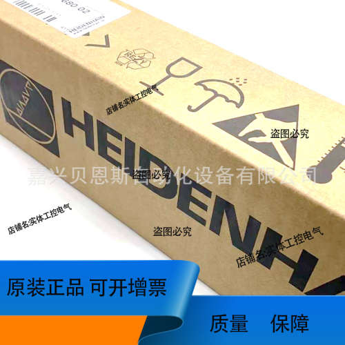 LC483 10nm ML370mm ID557647-07/689681-07海德汉光栅尺