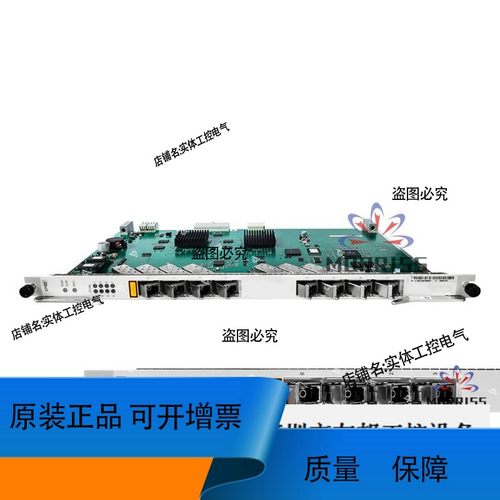 原EPSD EPON千兆8口板 满配PX20+模块 一年质保议价