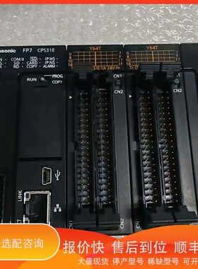 议价 .PLC模块AFP7CPS31E AFP7Y64T（2）