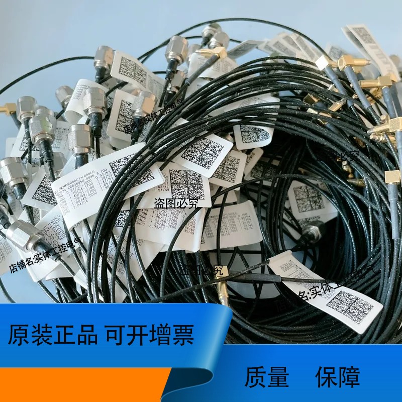 MXF-JM3WX6000C2?L600LG射频线