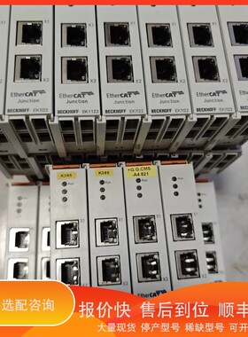 议价 .倍福EK1122 EtherCAT Junction模块，拆