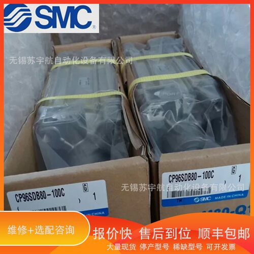 议价 .标准型气缸CP96SL50-400C CP96ND63-200C С96SDB100-125C