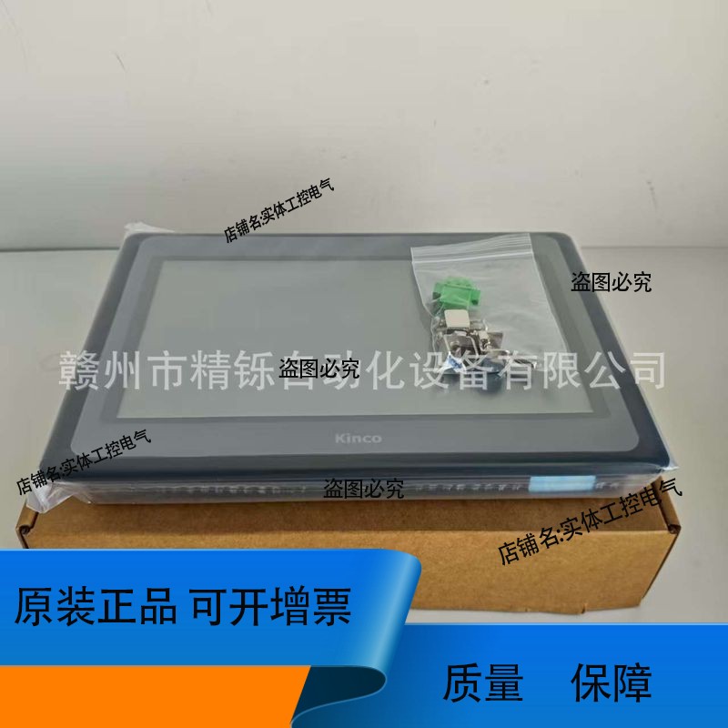 步科Kinco 触摸屏，MT4532TE，议价