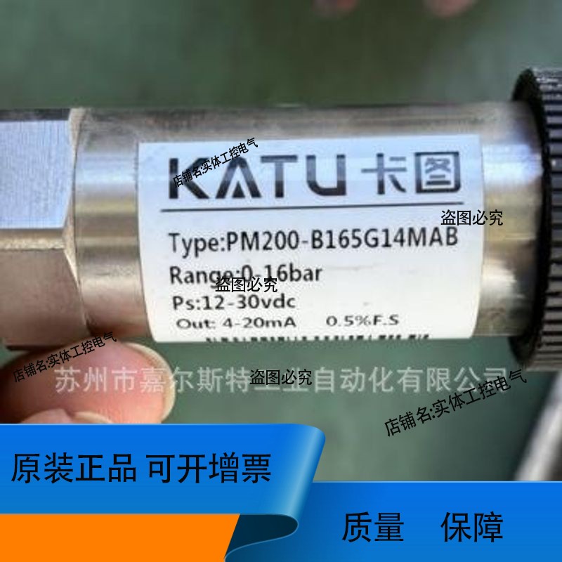 PC100-011SM10MNO PC100-05LN14MNC卡图KATU压力开关传感器
