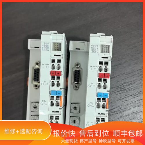 议价 .倍福BK3150 PROFIBUS总线耦合器模块，德国进