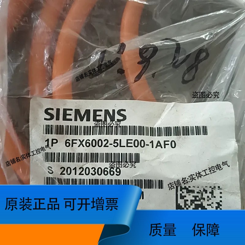 电机，型号6FX6002-5LE00-1A