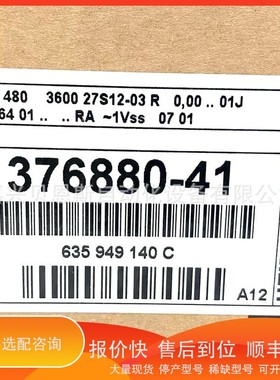 议价 .ROD480 3600 27S12-03 ID376880-41海德汉1Vss旋转编码器