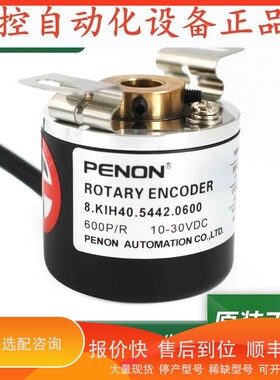 议价 .电机旋转8.KIH40.5442.1024.2500.1000.0600安装指导当日发