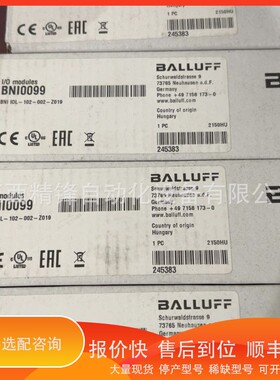 议价 .BNI0099 BNI IOL-102-002-Z019 巴鲁夫模块 议价供应