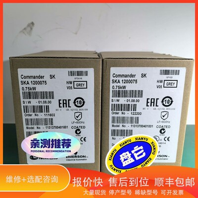 议价 .SKA1200025 尼得科变频器