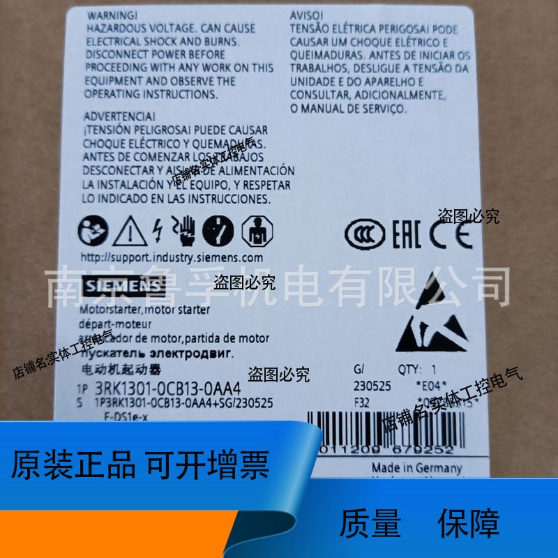 3RK1301-0CB13-1AA4电动机起动器正品