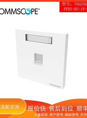 议价 .安普康普单口面板单孔760256272 |FPDS-BS-1P-SW