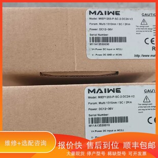 议价 .迈威光电MIEF1203-P-SC-2工业级以太网光纤