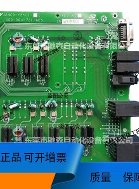 安川机器人基板 JAN-YIF01-1E 功能完好型号多咨询议价