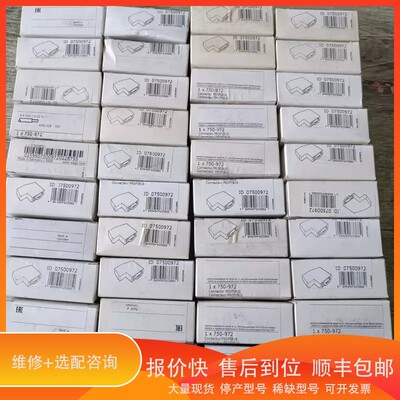 议价 .wago万可750-972Fieldbus 连接器 PROF