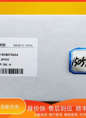 议价 .日计电测NIKKEI传感器TQT-5NB57M2G4