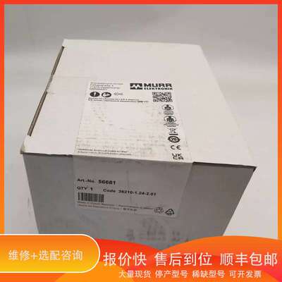 MURR56681德国穆尔远程I/O末端模块 Cube67议价