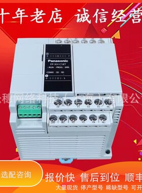 议价 .PLC AFPXHC40R AFPX-IN4T3 AFP7XY64D2T AFP7PP04T AFP7CCS