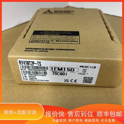 议价 .三菱RY41NT2P-TS，实物图片，，800，