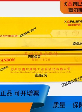 议价维修STL10-40NC施特安邦STANBON安全光栅传感器供应