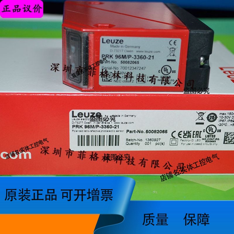 PRK 96M/P-3360-21 LEUZE光电传感器