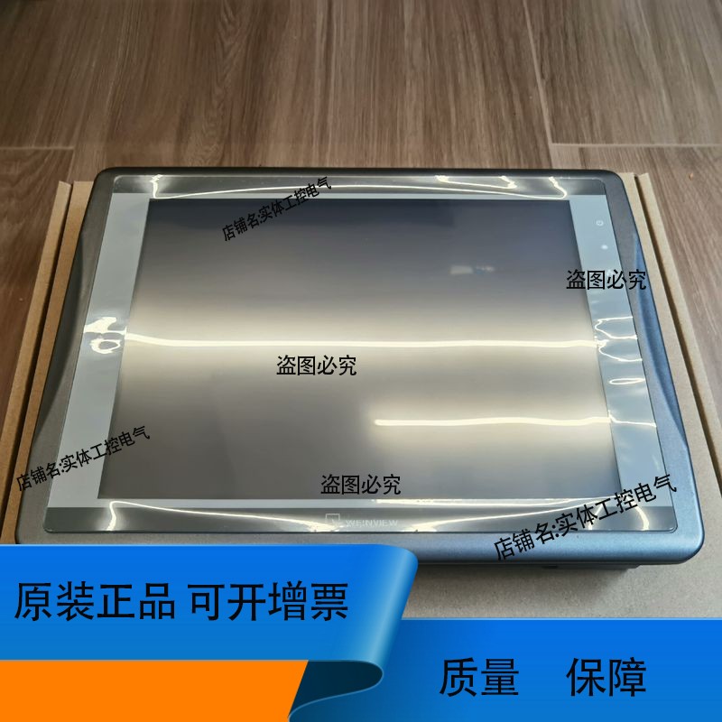 威纶通12寸触摸屏MT8121IE 2WV 2 WV 2WV