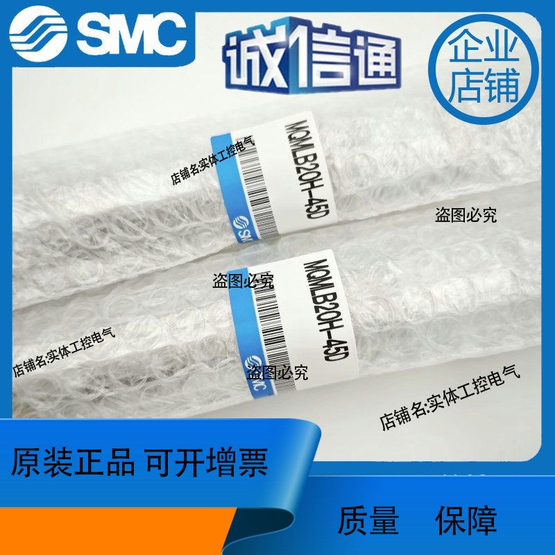 低摩擦气缸MQMLL/MQMLB/MQMLC6/10/16/20/25H-15 20 30 45 60D