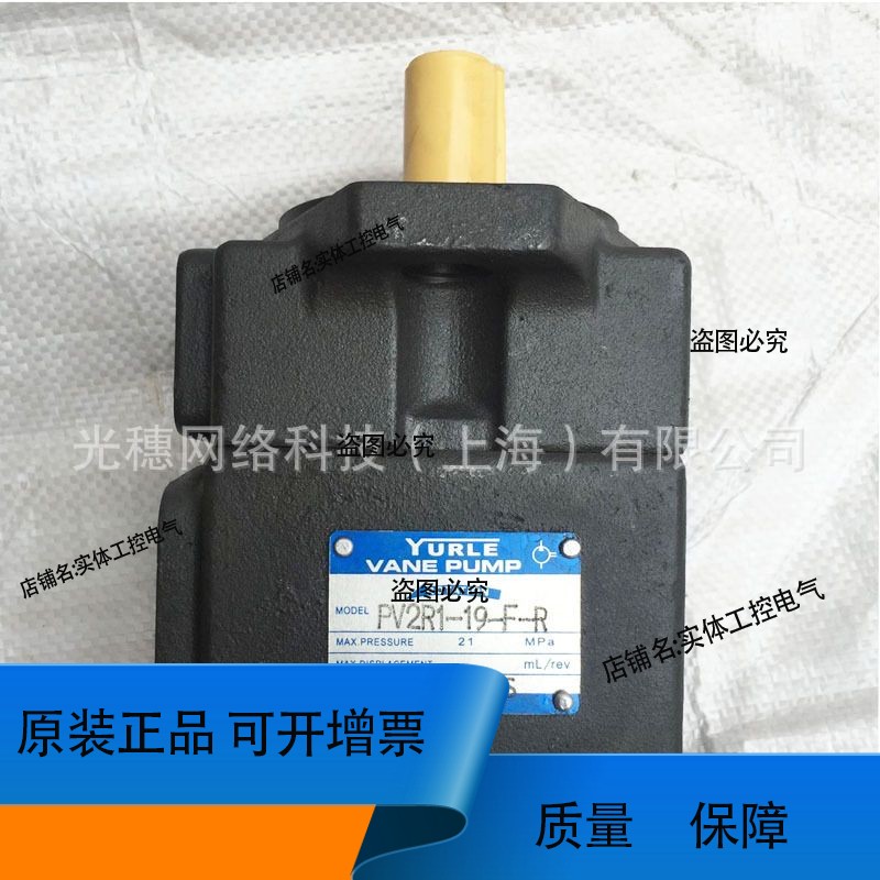 油研YUKEN泵PV2R1-6/8/10/12/14/17/19/23/25/28/31-F-R