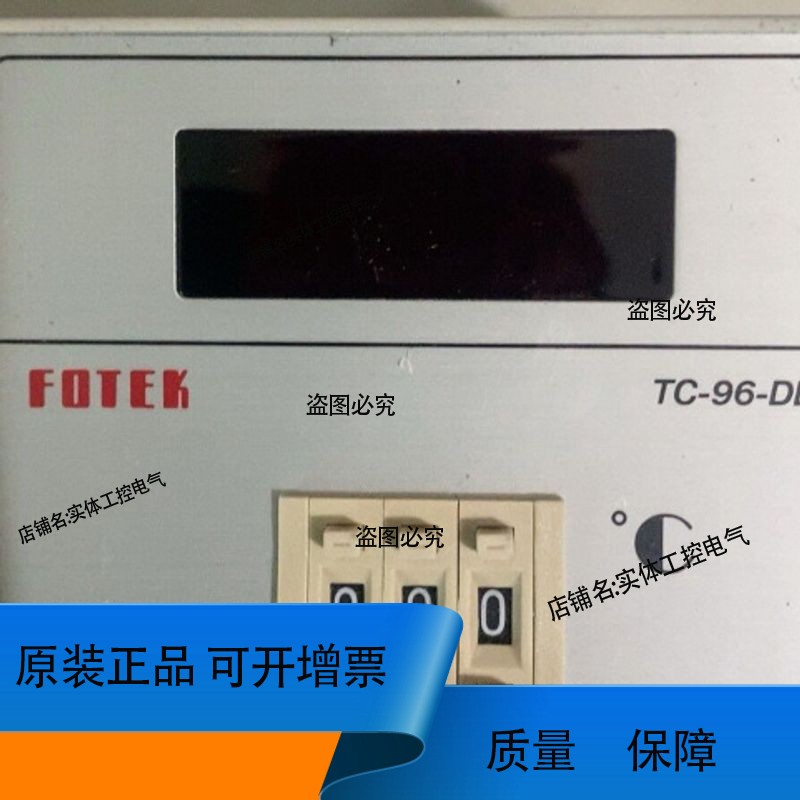 TC-96-DD TC-4896-DA TMP48-4DA TSR-25DA 阳明FOTEK