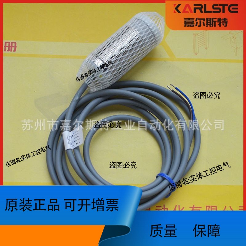 HL16-M30H2T2-X8准联ZHUNLIAN电感式接近开关传感器议价