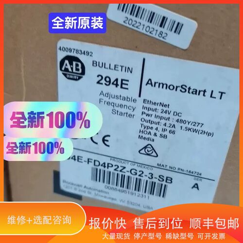 议价 .294E-FD2P5Z-G1-3-SB 罗克韦尔 Ar